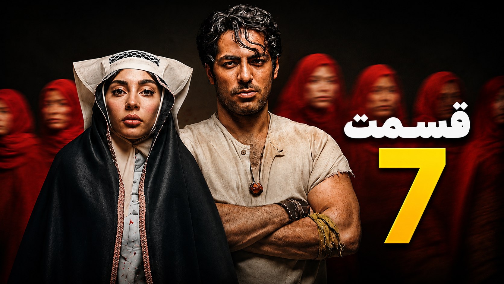 دانلـود بامـداد خمـار