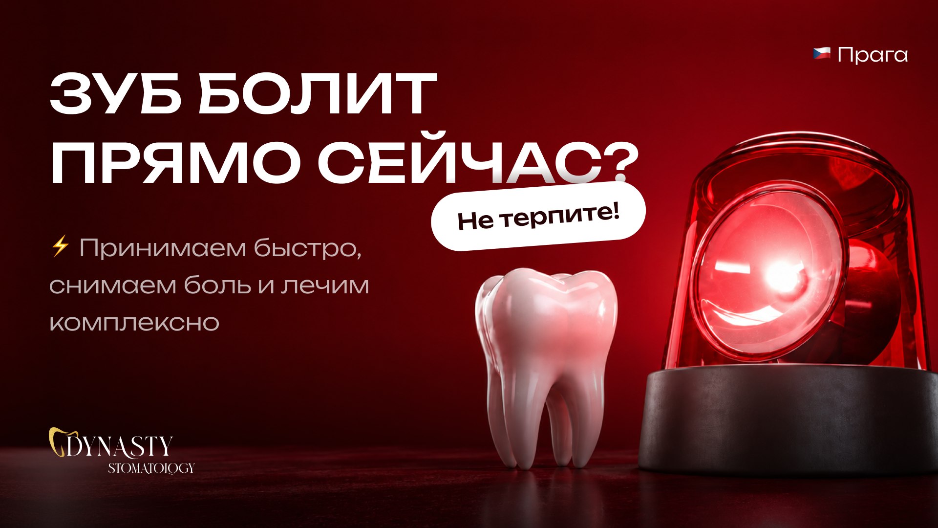 Не ждите, пока станет хуже