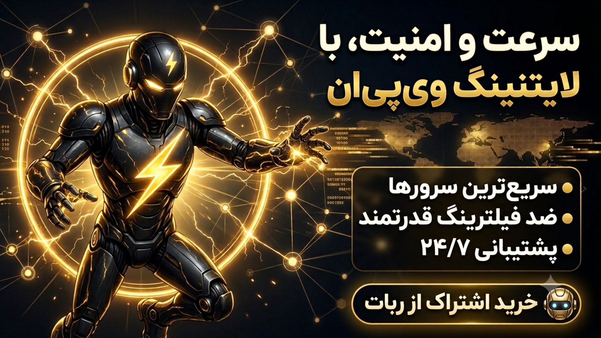 lightning vpn⚡️