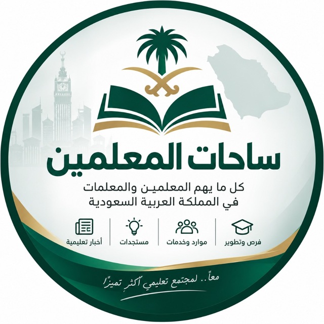 @saudi_teachers