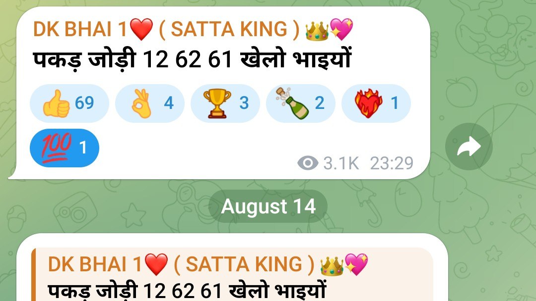 DK BHAI 1❤️ ( SATTA KING ) 👑💖