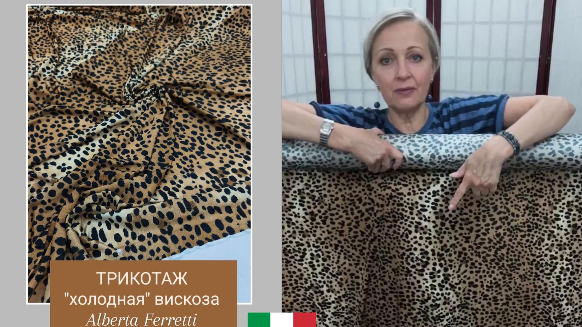 Modistka_store