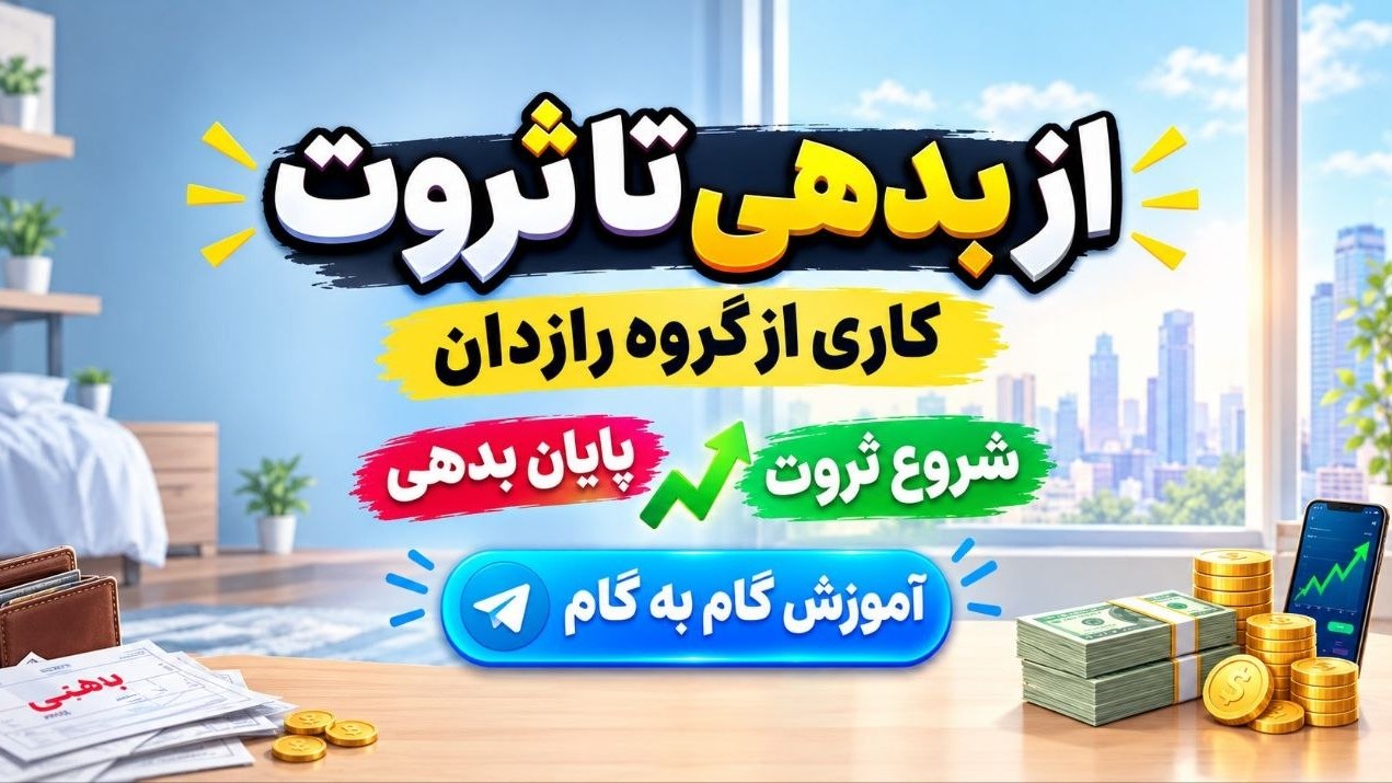 💎رازدان💎 (فرمول نجات)