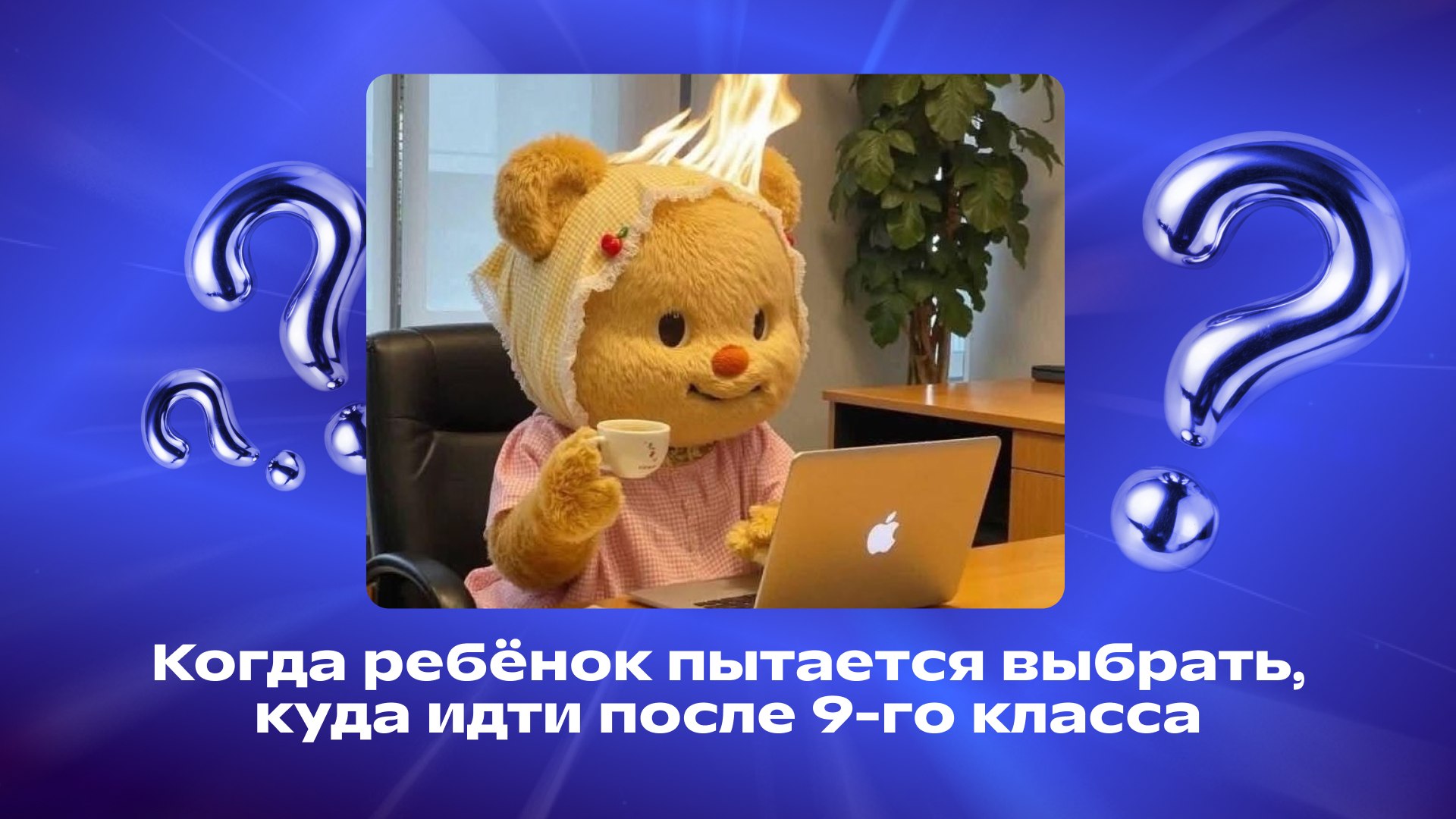ИТ-колледж | Фоксфорд