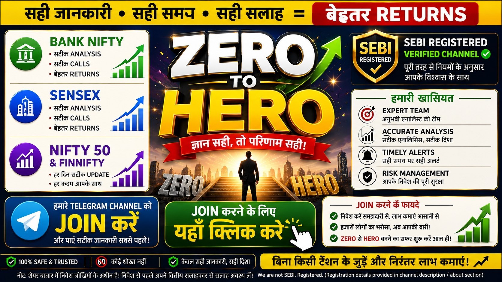 GUJRATI TRADER