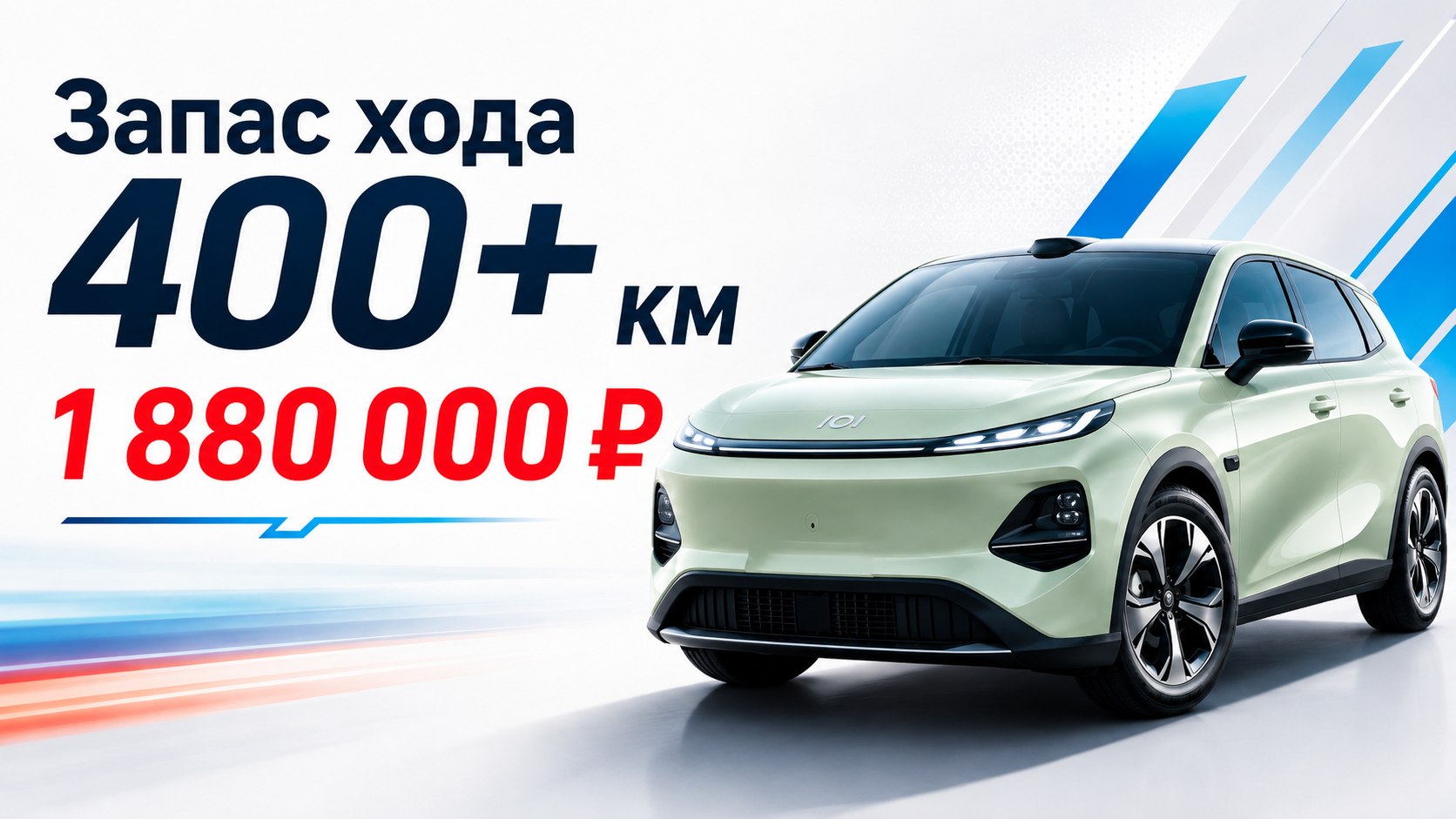 New auto | Заказ авто