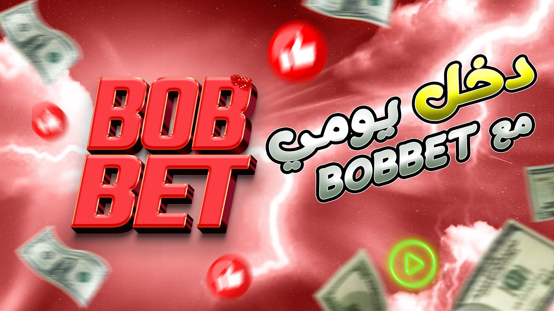 BOB BET