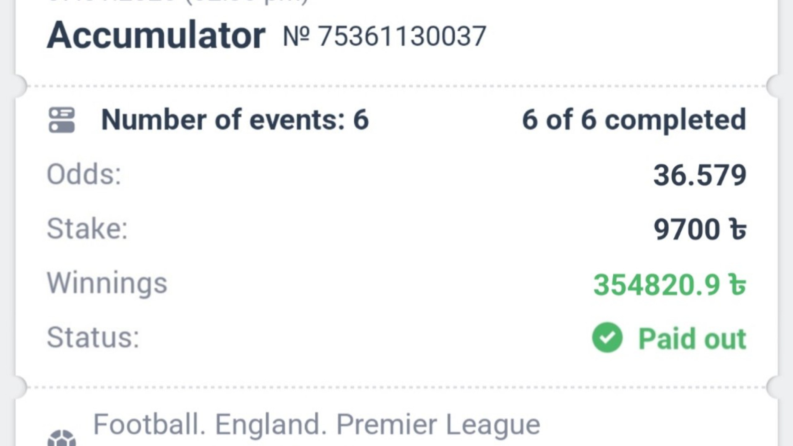 FREE MULTI BD 🇧🇩