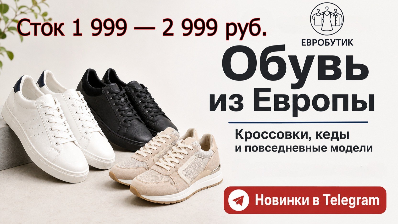 Секонд хенд & Винтаж одежда