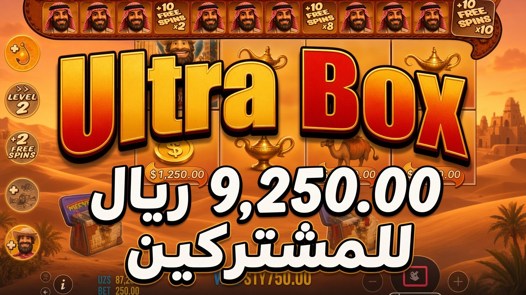 Brawl / براول ستارز
