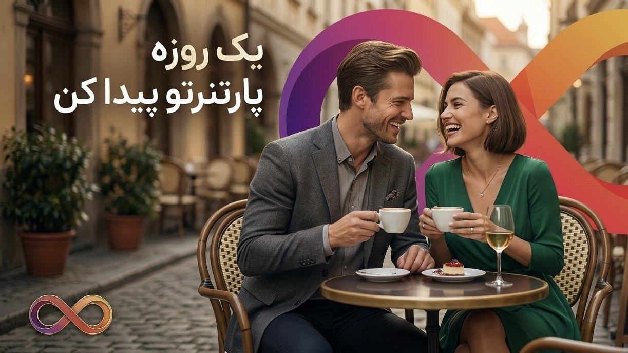 کانال صیغه یابی و همسریابی خورشید