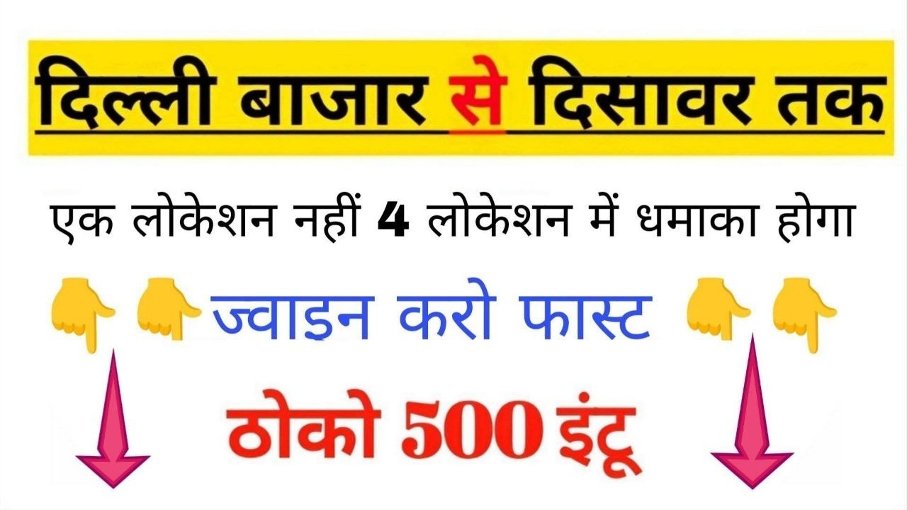 सिंगल जोड़ी की पाठशाला