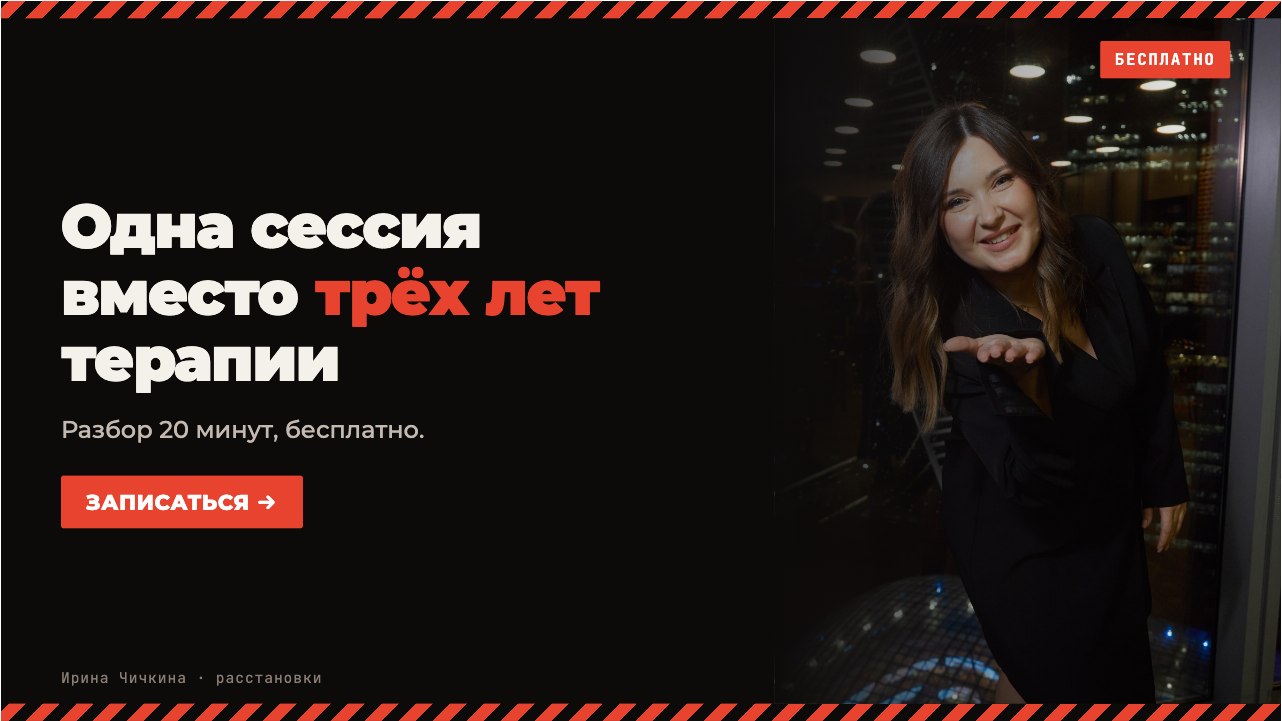 Ирина, прокачай мои деньги