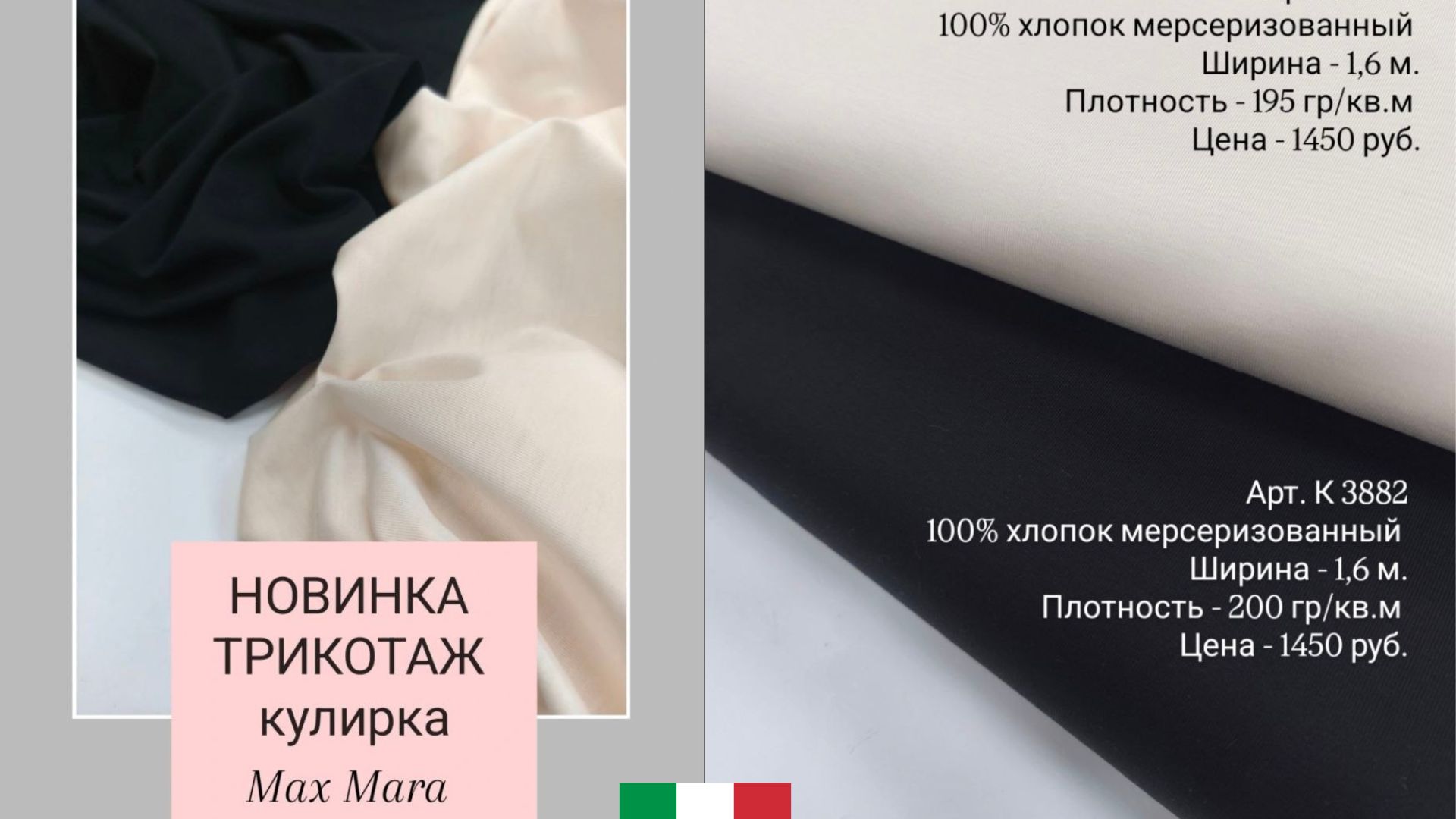 Modistka_store