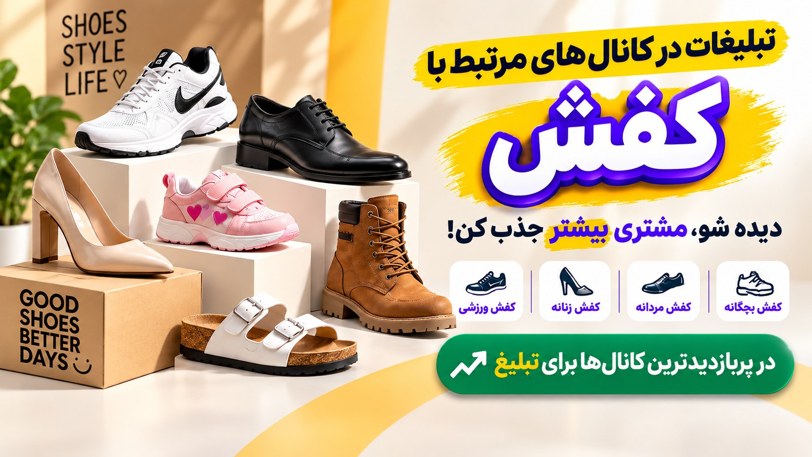 Ads | yaraplus | تلگرام ادز