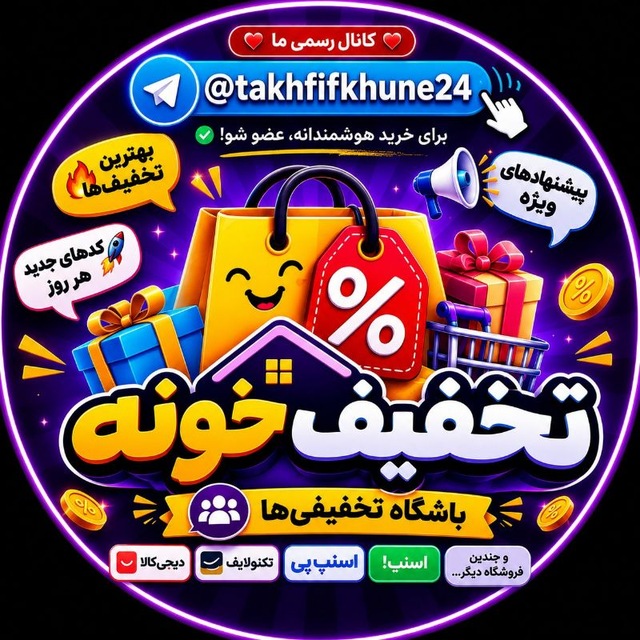 @takhfifkhune24