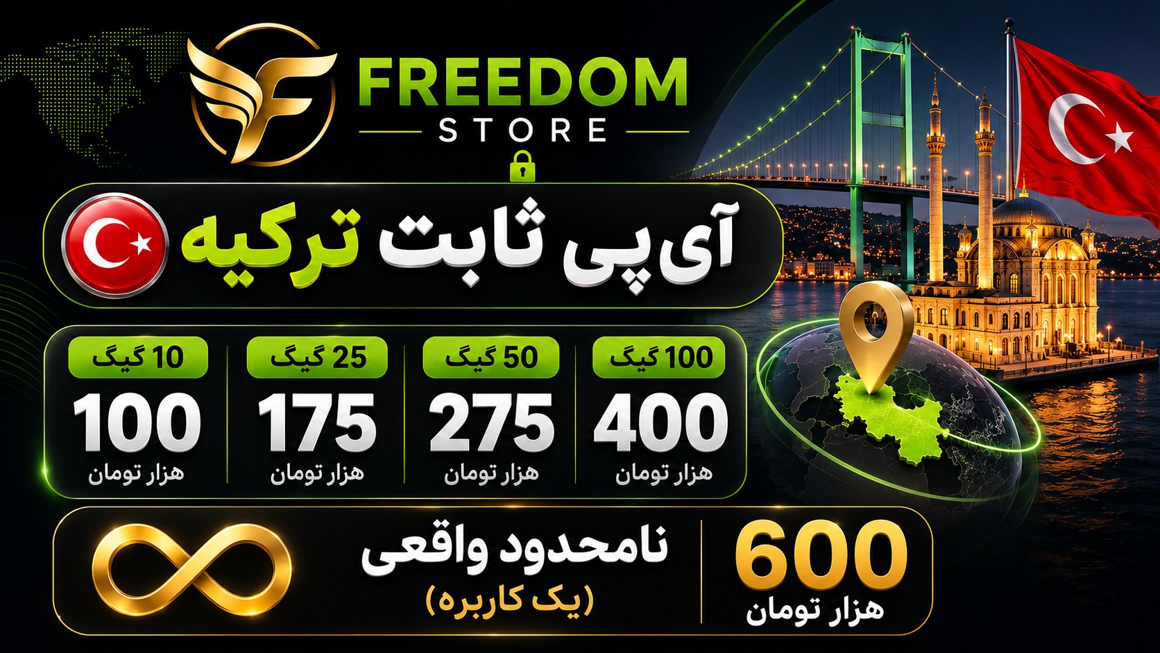 Freedom store