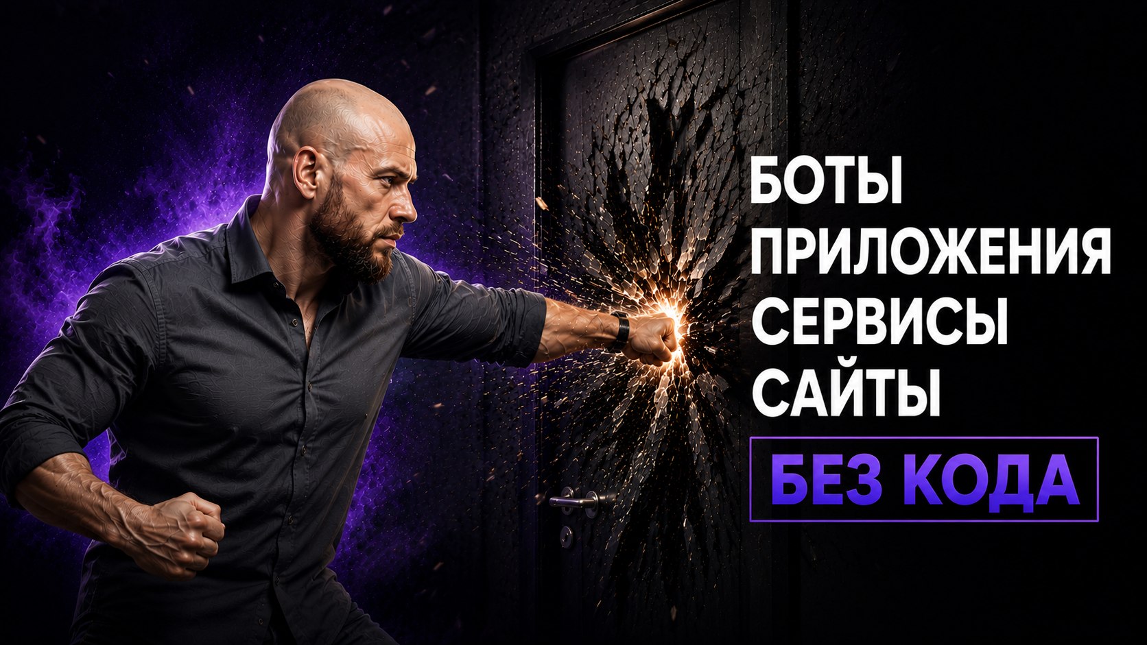 Бесплатное обучение