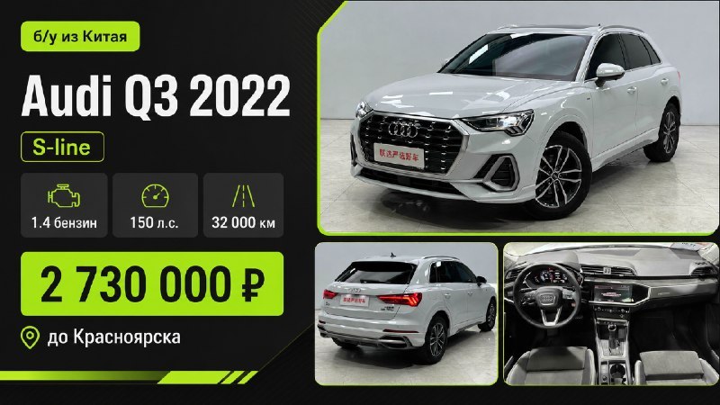 Авто из Китая, Кореи, Киргизии и Японии | АвтоИмпортер.ру