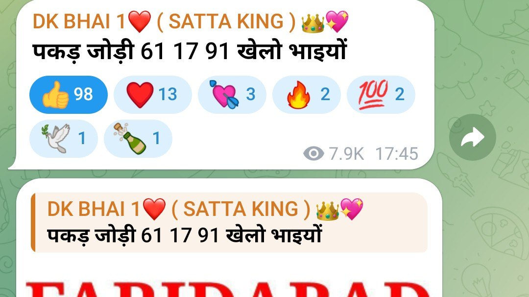 DK BHAI 1❤️ ( SATTA KING ) 👑💖