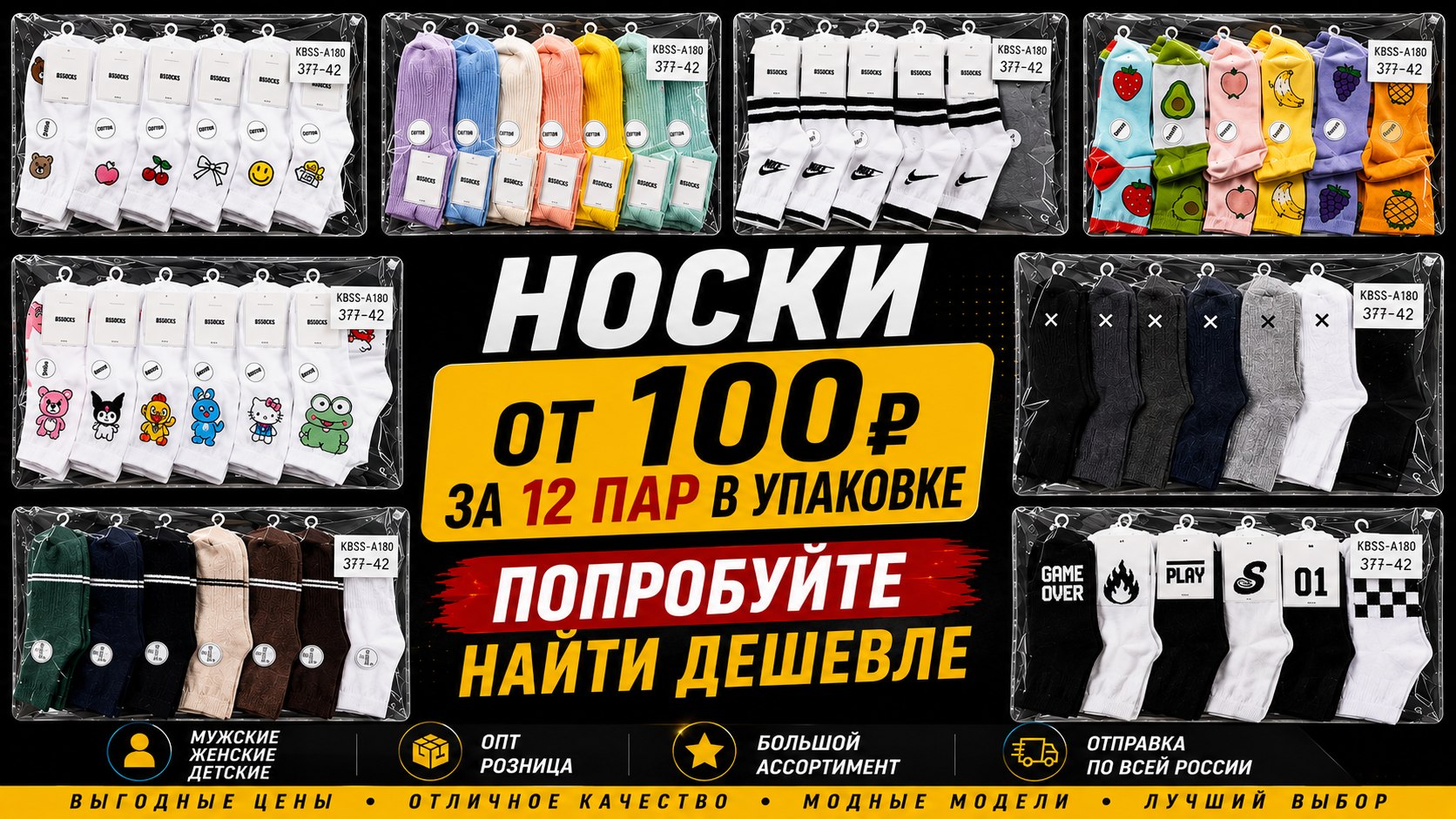 𝐒𝐇𝐎𝐏 𝐎𝐍𝐋𝐈𝐍𝐄 | Садовод 2Г-67 Корпус Б
