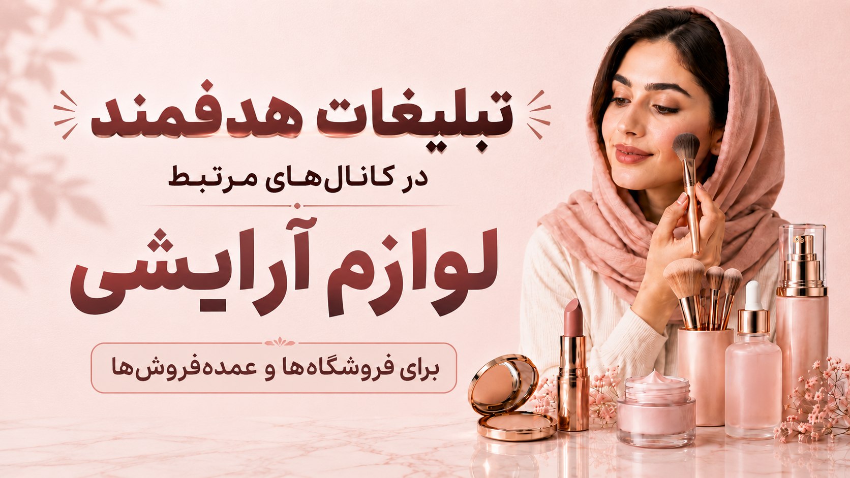 Ads | yaraplus | تلگرام ادز