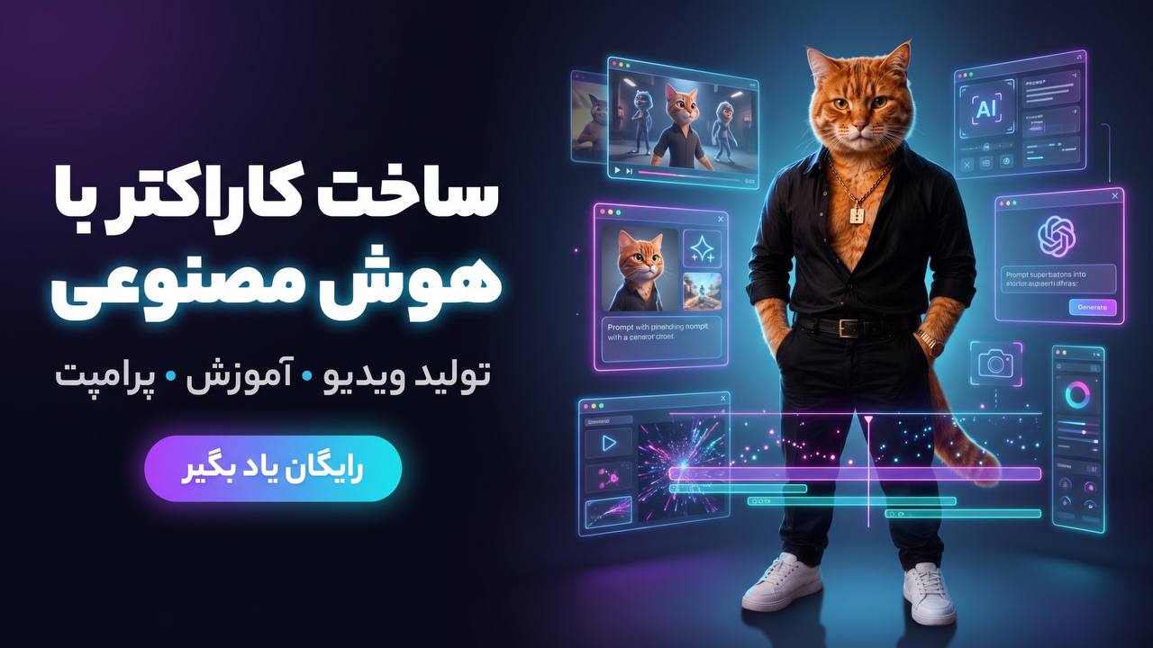 شهر تولید محتوا! | Content City 🌆