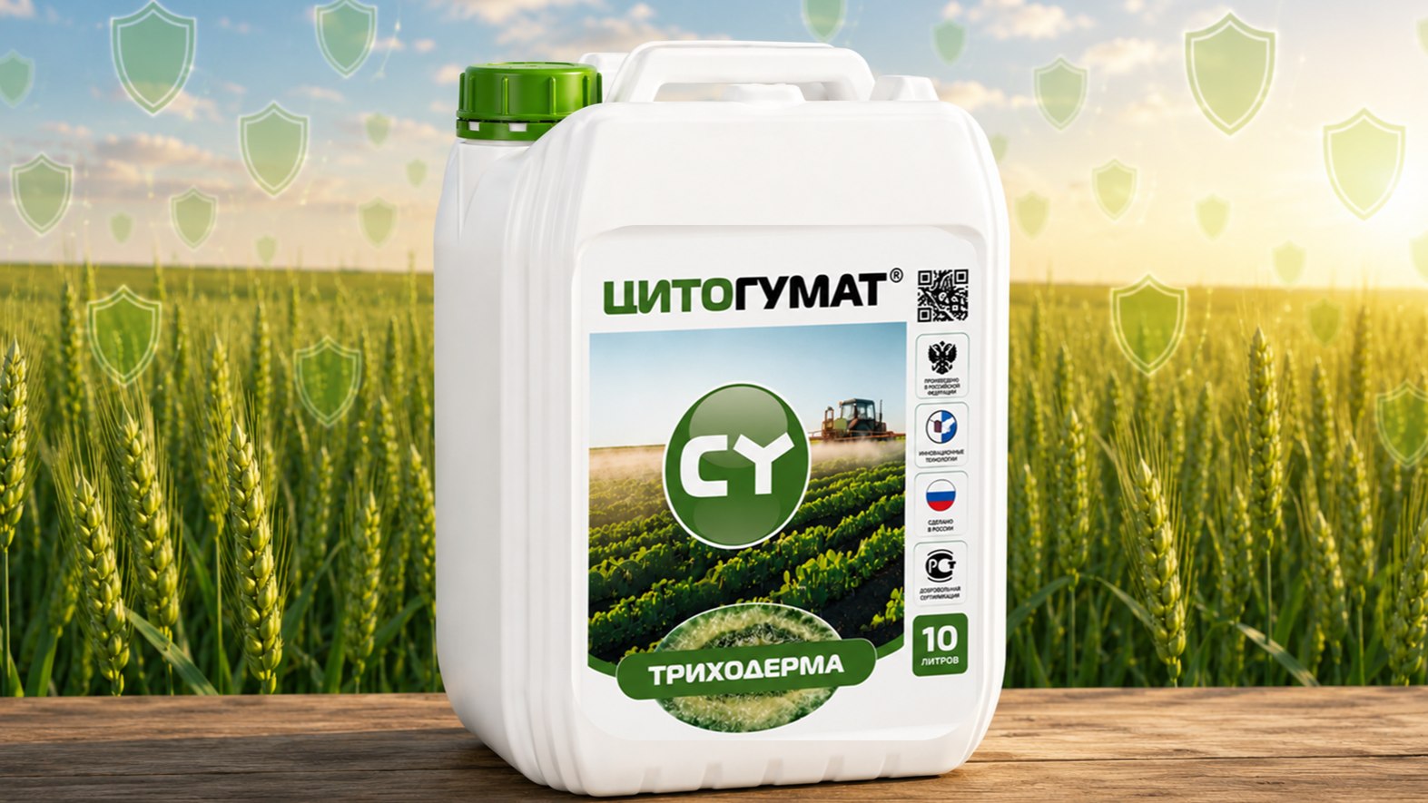 Цитогумат