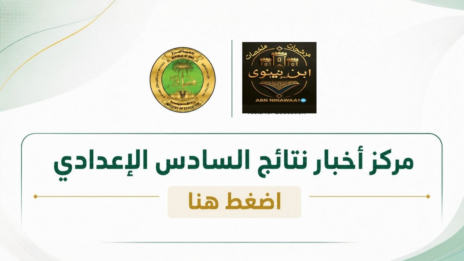 كود الثالث متوسط | 2025 Code