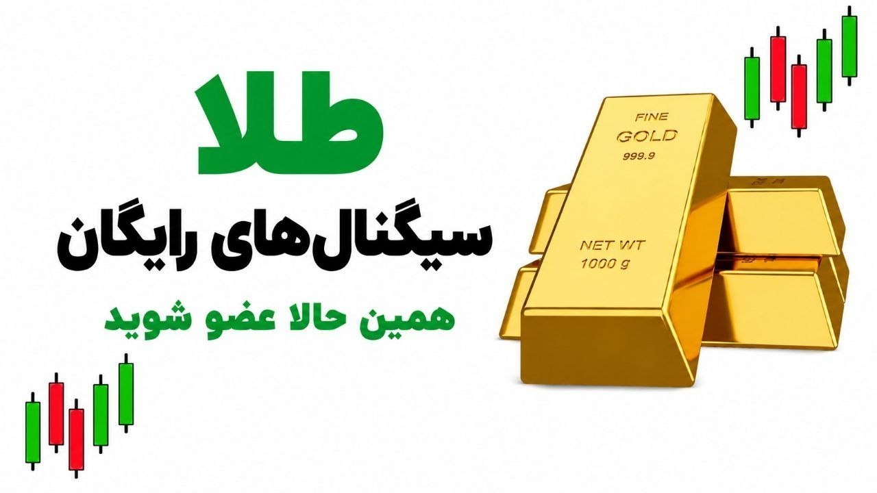 قناص الذهب