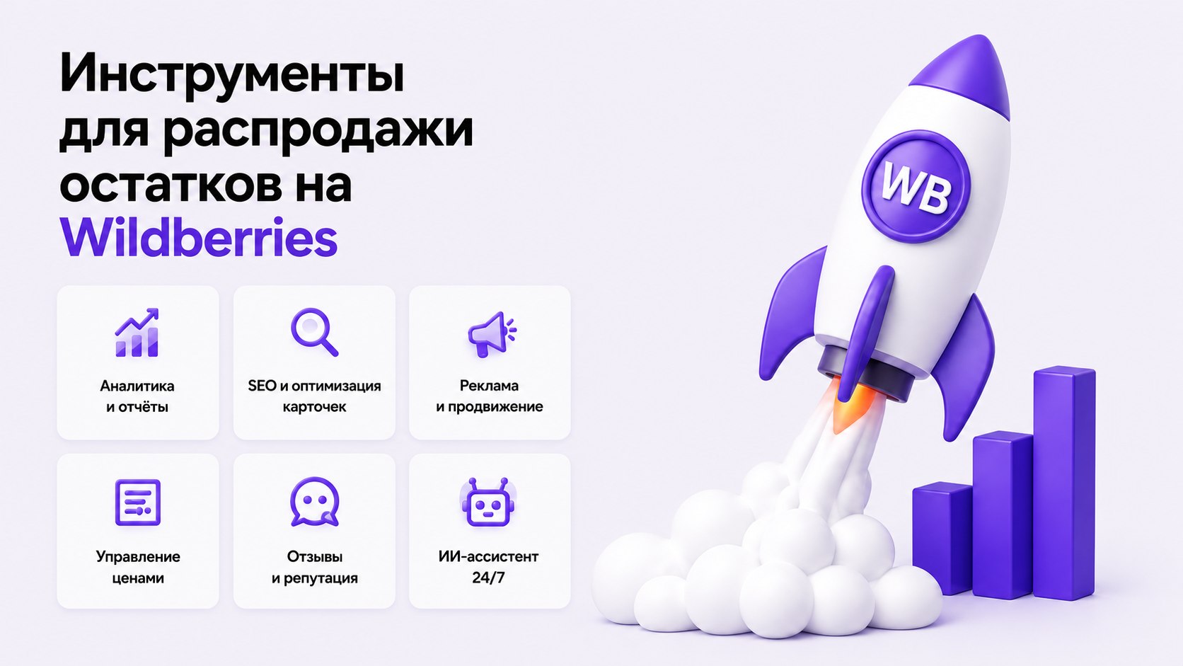 ilai.io