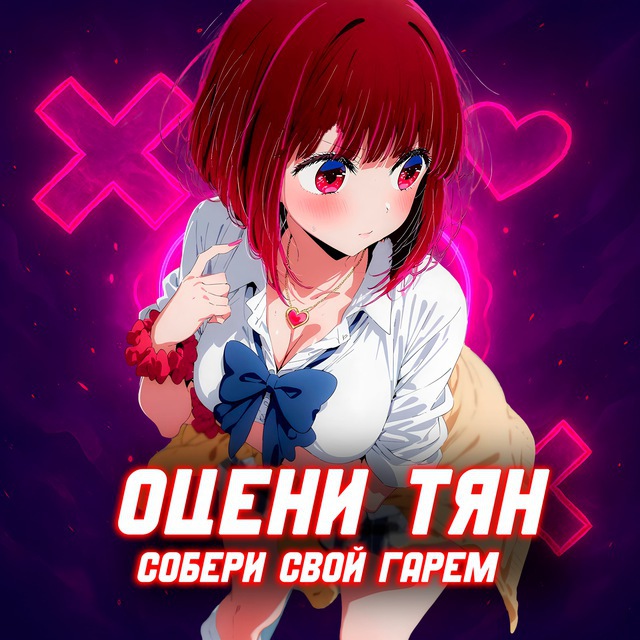 @anityanplay_bot