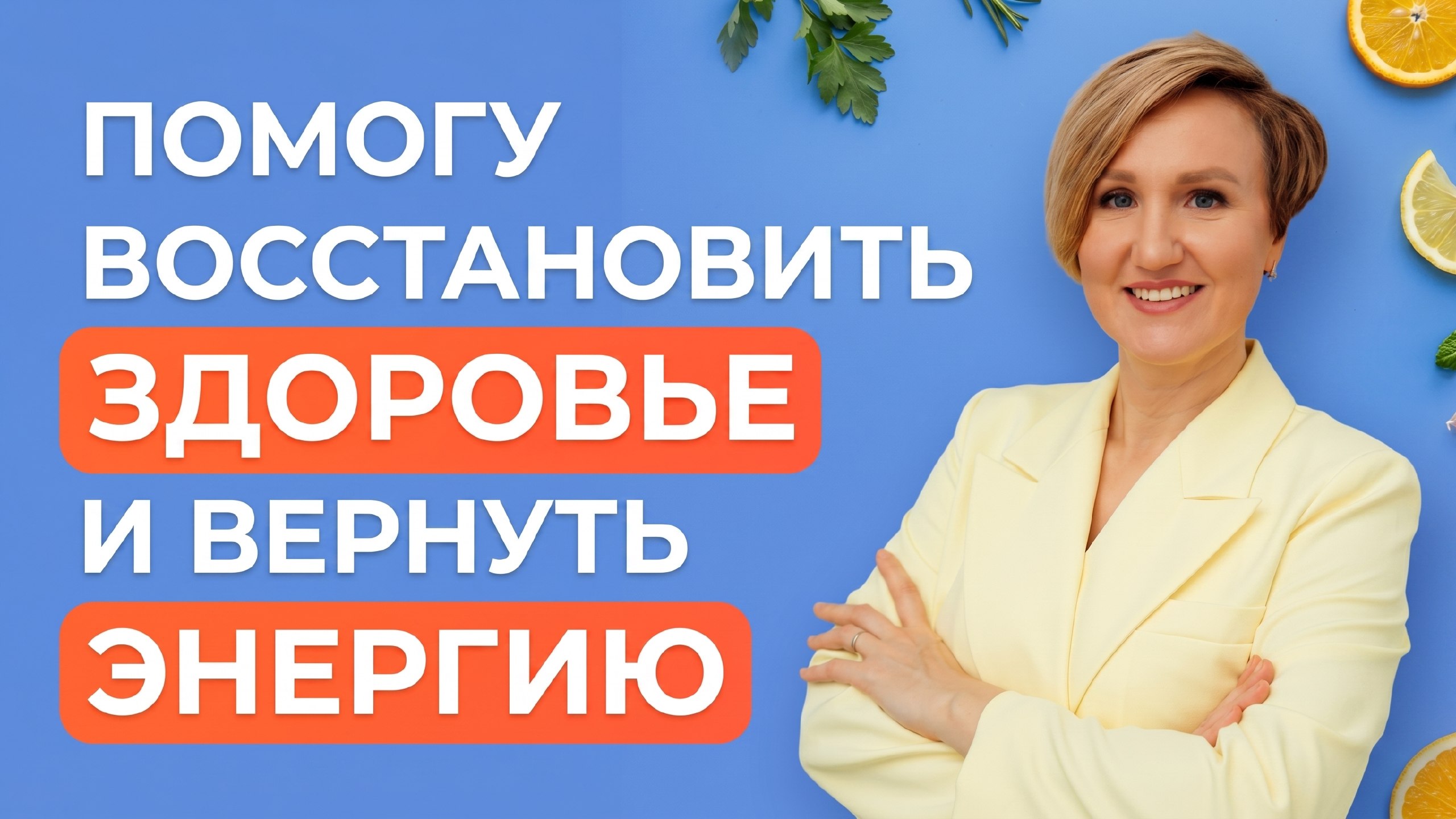 Как восстановить печень, кишечник и желудок