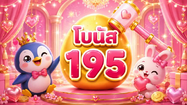 🔥คาสิโนออนไลน์ยอดนิยม อันดับ1 ในไทย