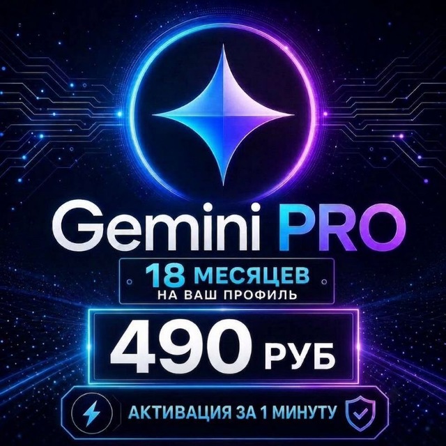 @googleaipro_ru
