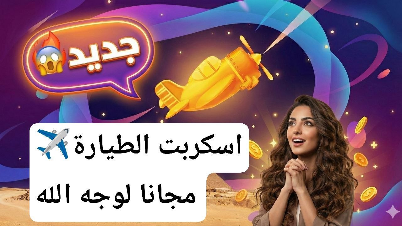 ألا تَحْزَن🦋
