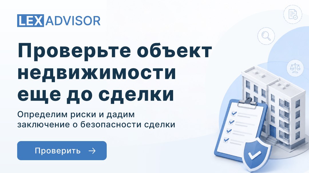 Lexadvisor.uz