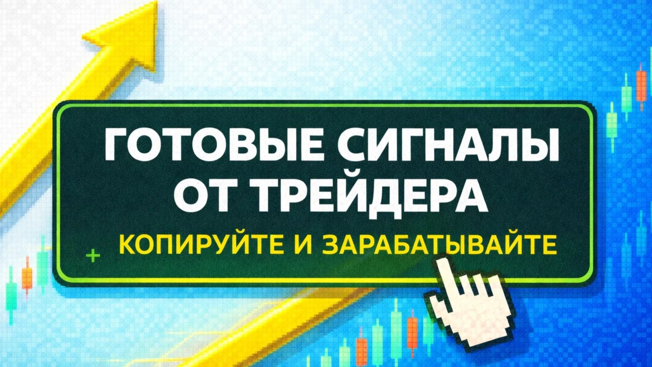 Анатолий В.