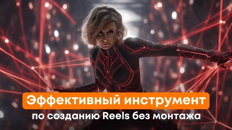 Ксения Баранова | PRO Нейросети и SMM🔥