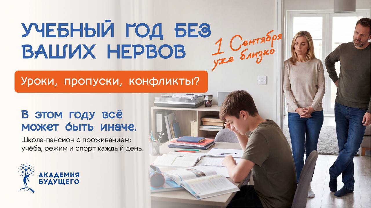 центр-будущего.рф