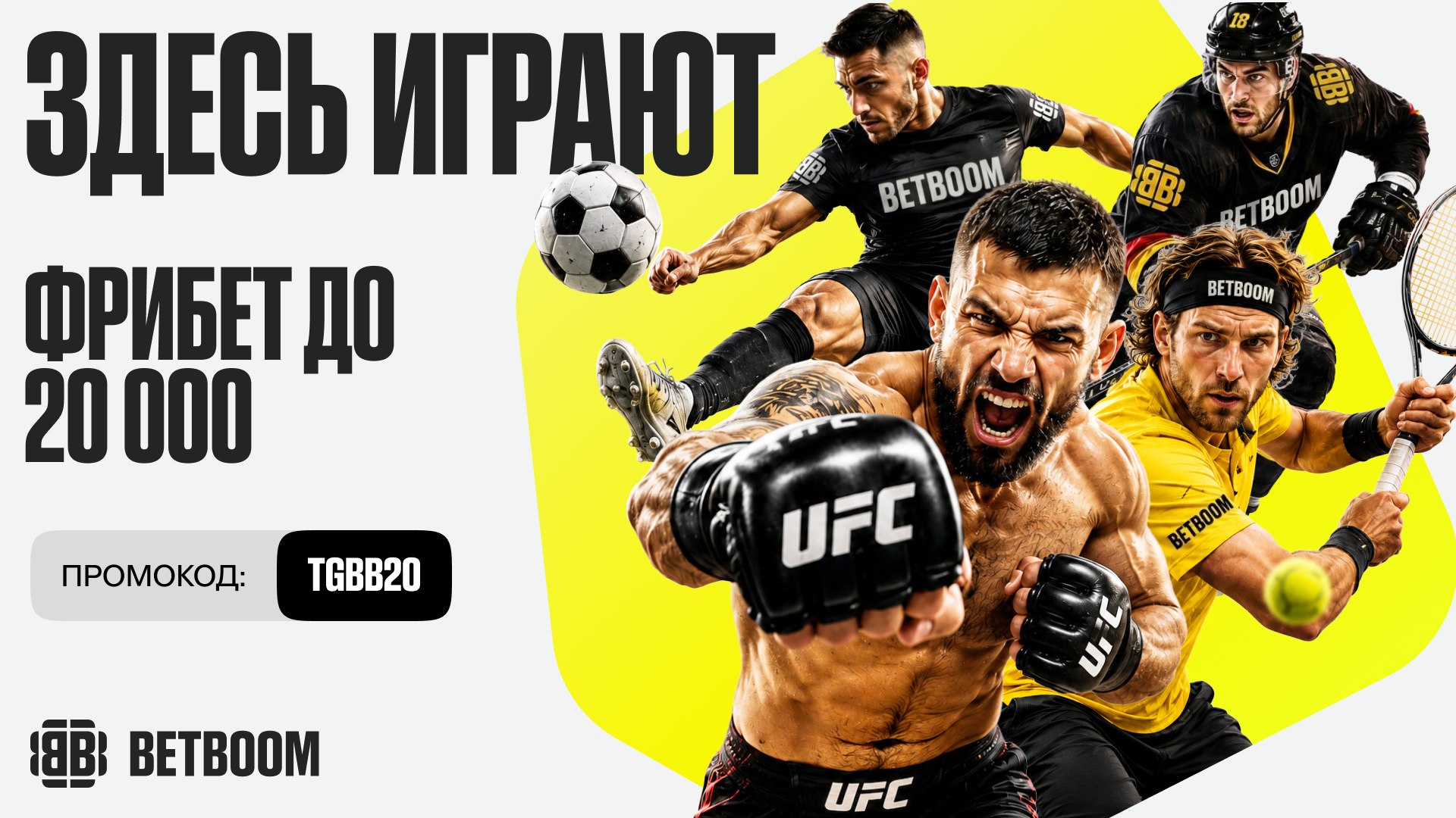 Ставки на спорт 24/7 🎯