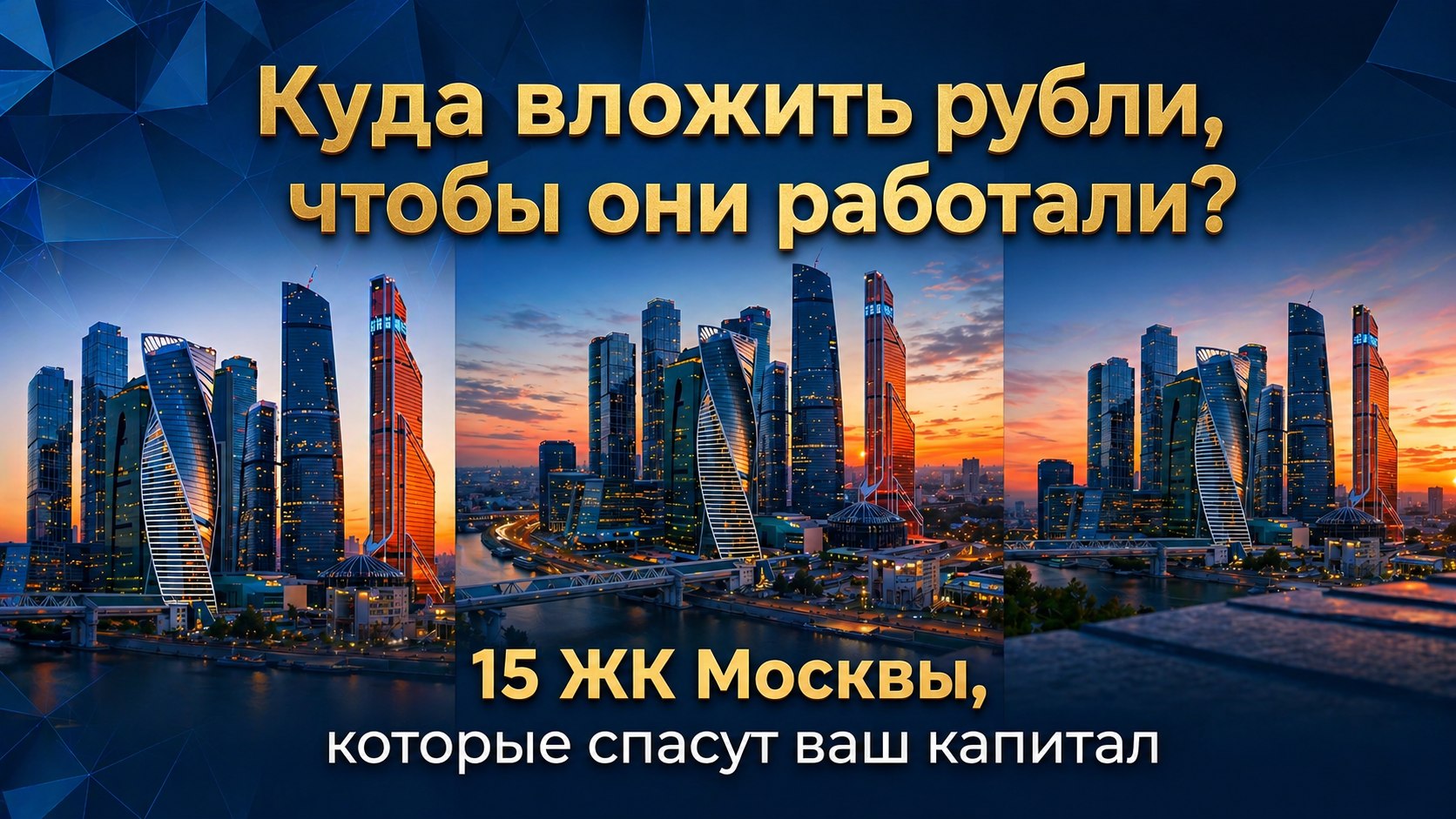 Neginski (Негински)