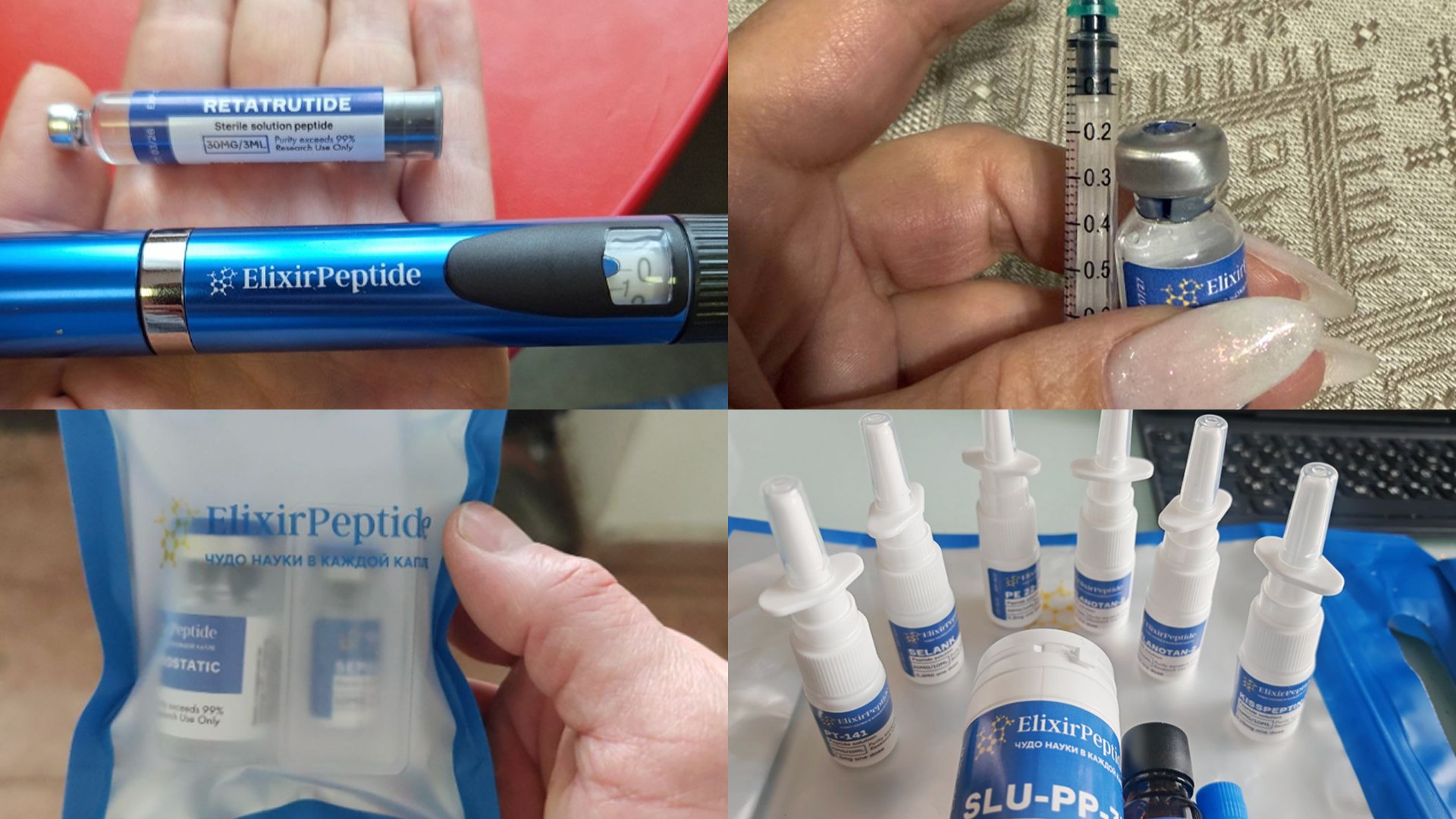 Elixir Peptide | Academy