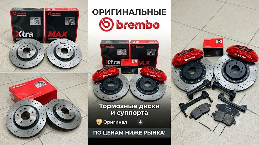 🇲🇩 Даниел | Тюнинг & Автозапчасти Молдова