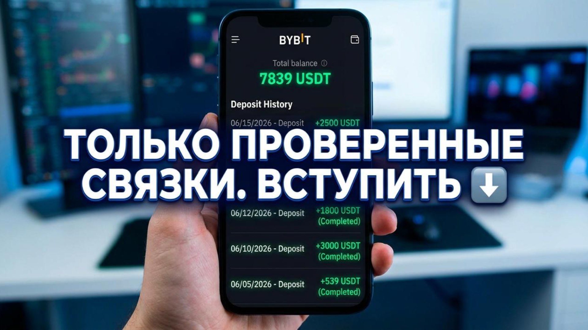 Сигнальный бот | IV Team