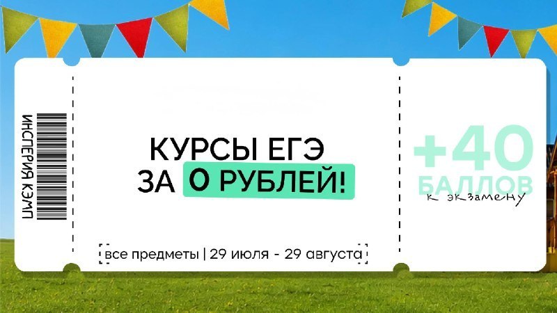 Бесплатные курсы | insperia