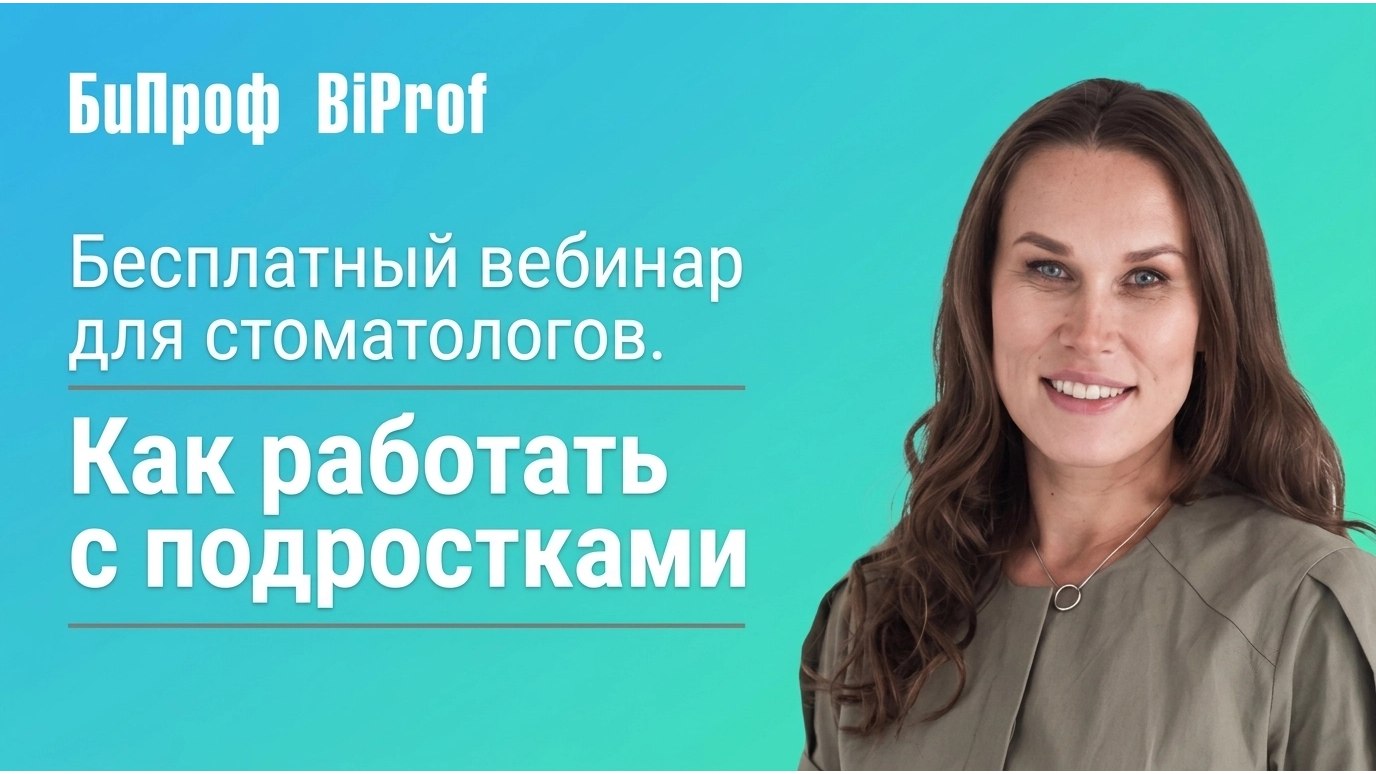 mybiodoctor.ru