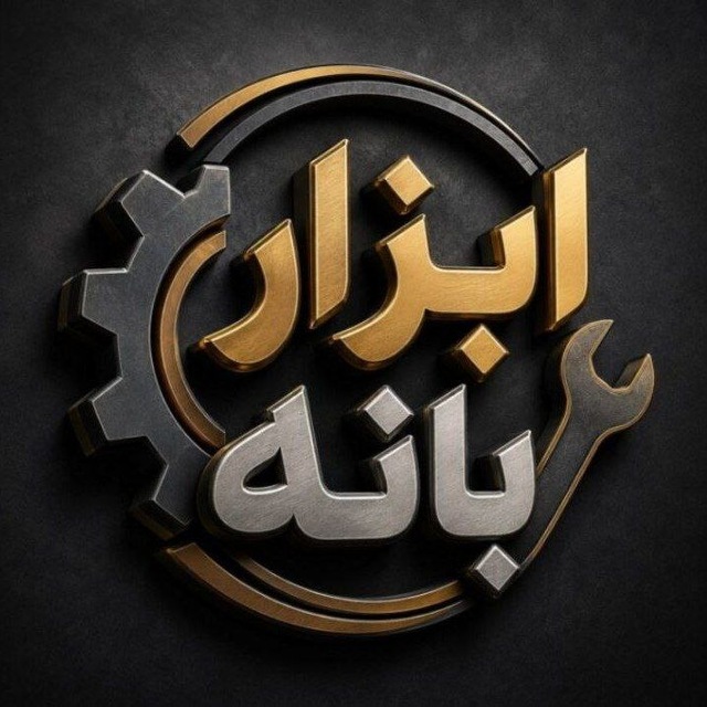 @abzar_baneh2