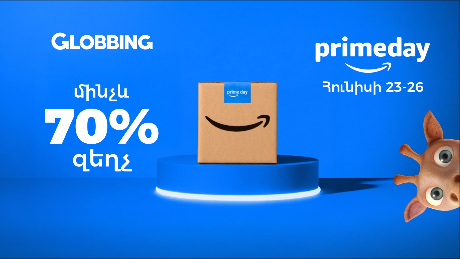 Globbing Armenia