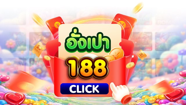 🇹🇭THB.CASINO-คาสิโนที่คู่ควรเล่นที่สุดในไทย